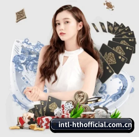 走向世界 - 全球化战略取得重大进展,千万用户共同见证华体会成长。